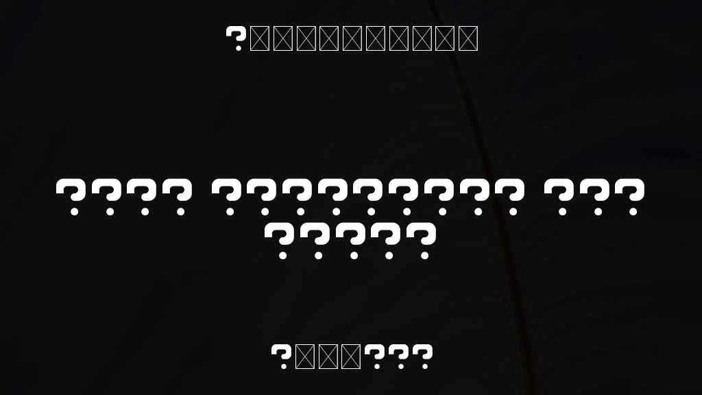 Fenn Undefined Regular Font Sample Images  1